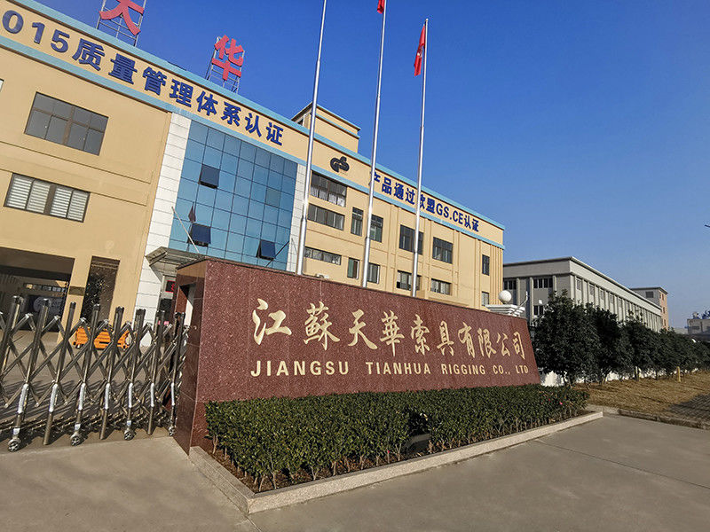 Κίνα JiangSu Tianhua Rigging Co., Ltd Εταιρικό Προφίλ