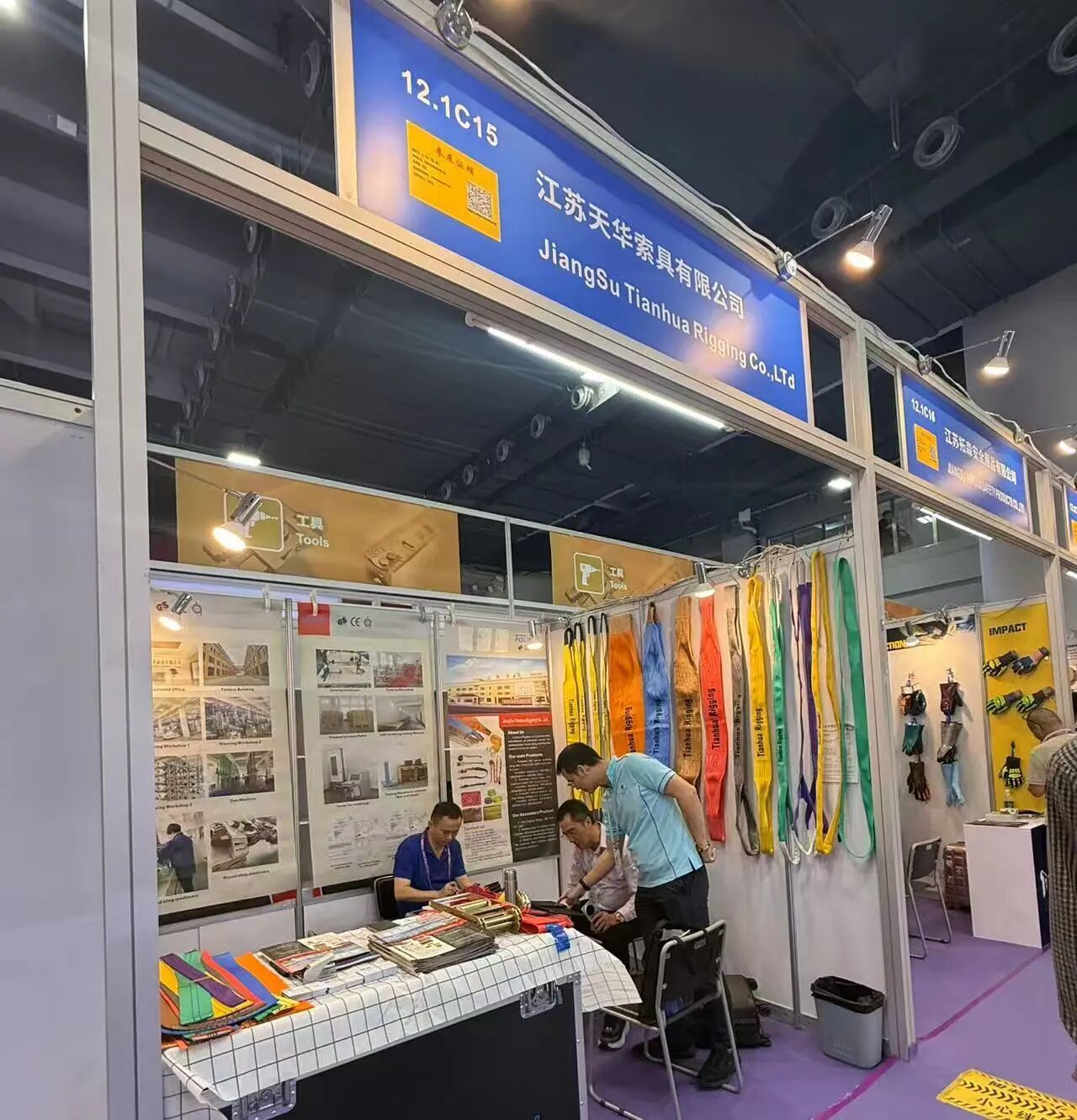 Τελευταία εταιρικά blogs για The 140th Canton Fair Highlights Taizhou Manufacturing Strength and Global Opportunities for the Rigging Industry
